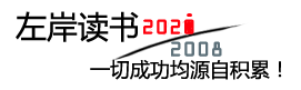 锐潮
